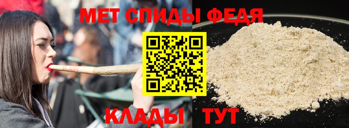Amphetamine Розовый Вязники