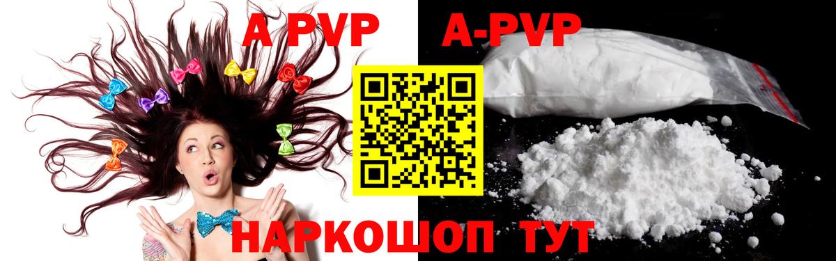 Вязники  A PVP крисы CK  Alfa_PVP кристаллы  Вход с VPN 