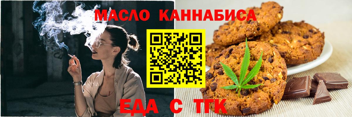 Вязники  Еда ТГК марихуана  Вход с VPN 