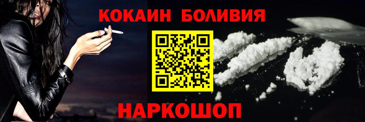 COCAIN 98% Вязники