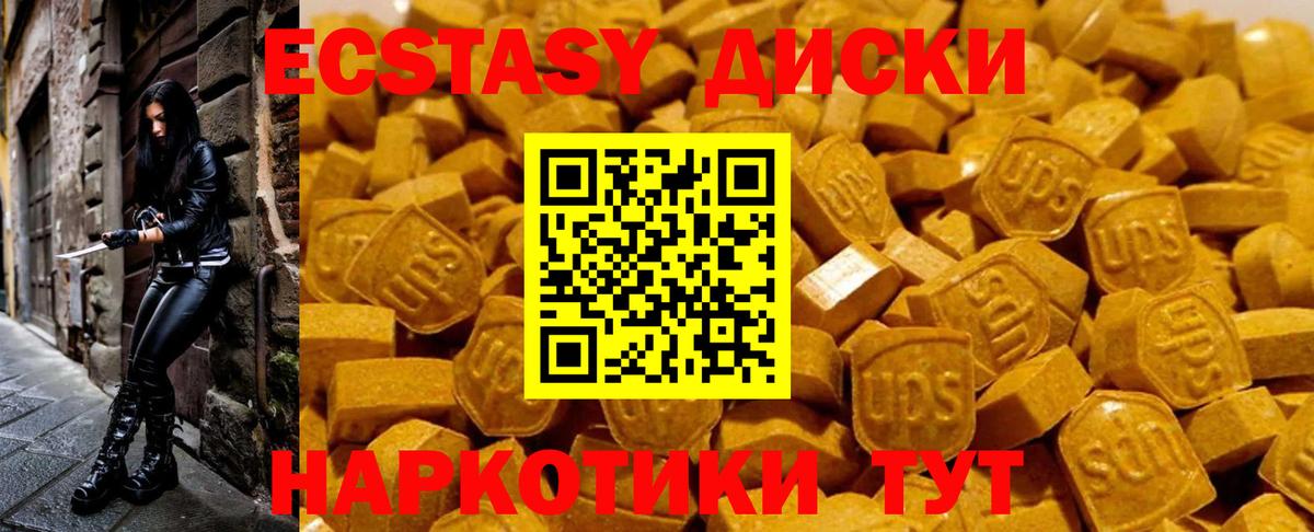 Экстази Cube Вязники