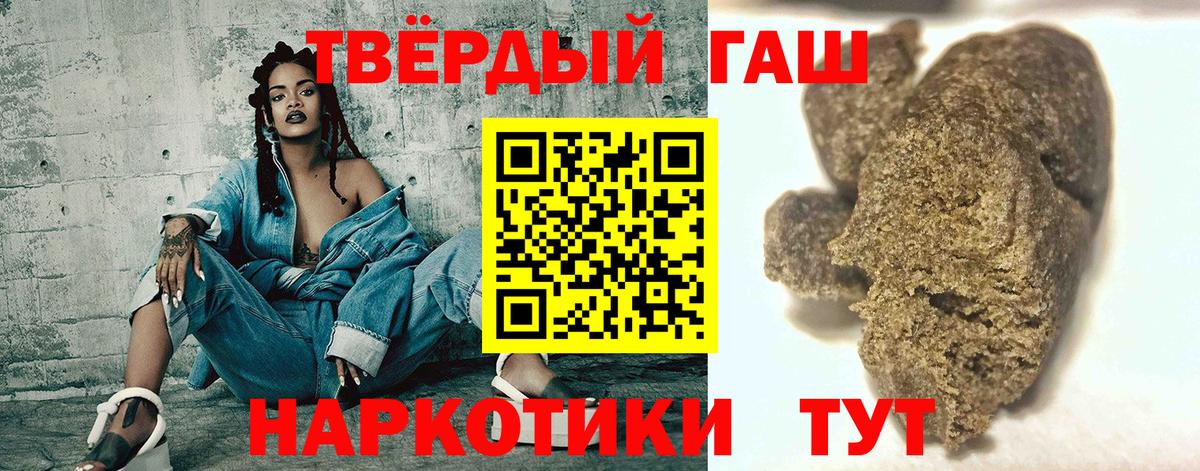 Гашиш Ice-O-Lator  Гашиш Premium  Вязники  Вход с VPN 