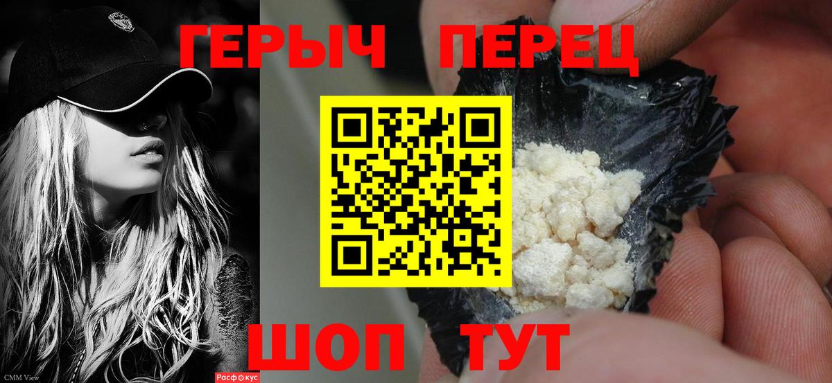 Вязники  Героин Афган  Вход с VPN 