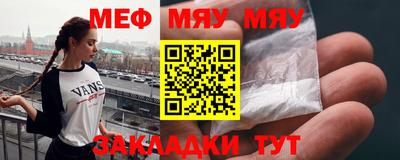 мефедрон мука Ачхой-Мартан