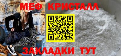 мефедрон мука Ачхой-Мартан