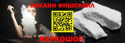 мефедрон мука Ачхой-Мартан