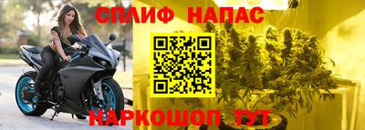 мефедрон мука Ачхой-Мартан