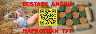 мефедрон мука Ачхой-Мартан