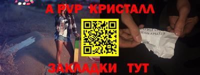 мефедрон мука Ачхой-Мартан