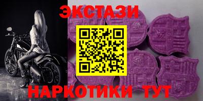 мефедрон мука Ачхой-Мартан