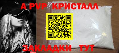мефедрон мука Ачхой-Мартан