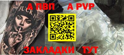 мефедрон мука Ачхой-Мартан