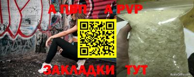 мефедрон мука Ачхой-Мартан