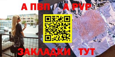 мефедрон мука Ачхой-Мартан