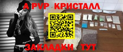 мефедрон мука Ачхой-Мартан