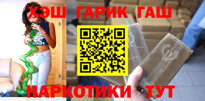 мефедрон мука Ачхой-Мартан