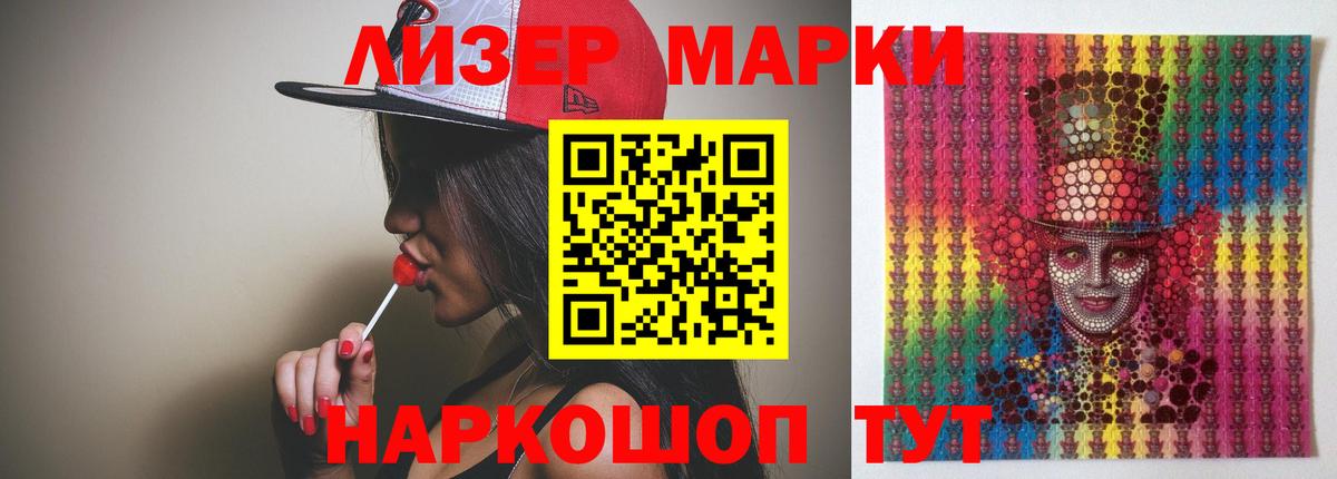   как зайти  Вход с VPN  ЛСД экстази кислота  Вязники  LSD-25 экстази ecstasy 