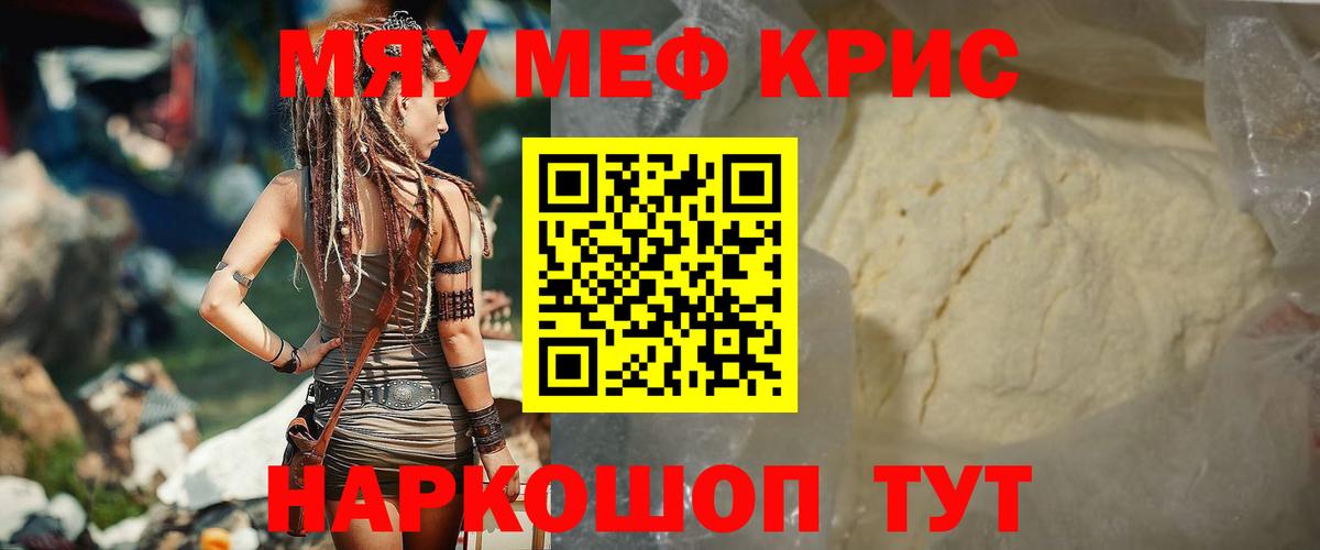 МЕФ  Вязники