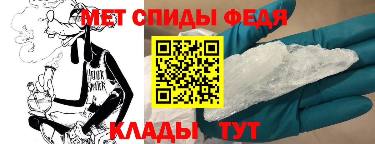 Первитин Декстрометамфетамин 99.9% Вязники