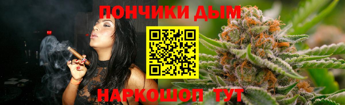 Бошки Шишки VHQ  Вход с VPN  Марихуана сатива  Вязники  Бошки Шишки конопля  Бошки марихуана AK-47 