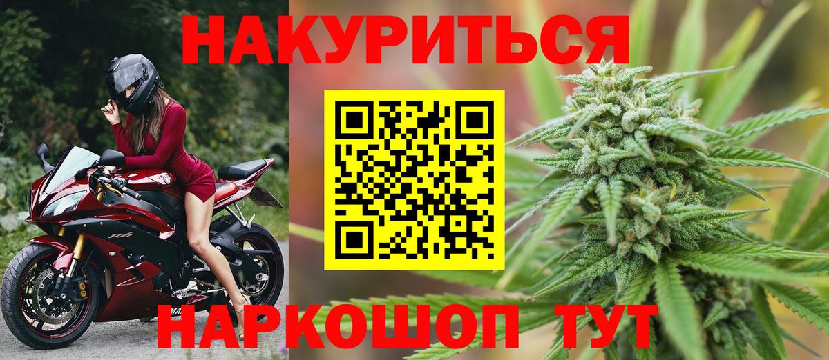 Канабис план Вязники